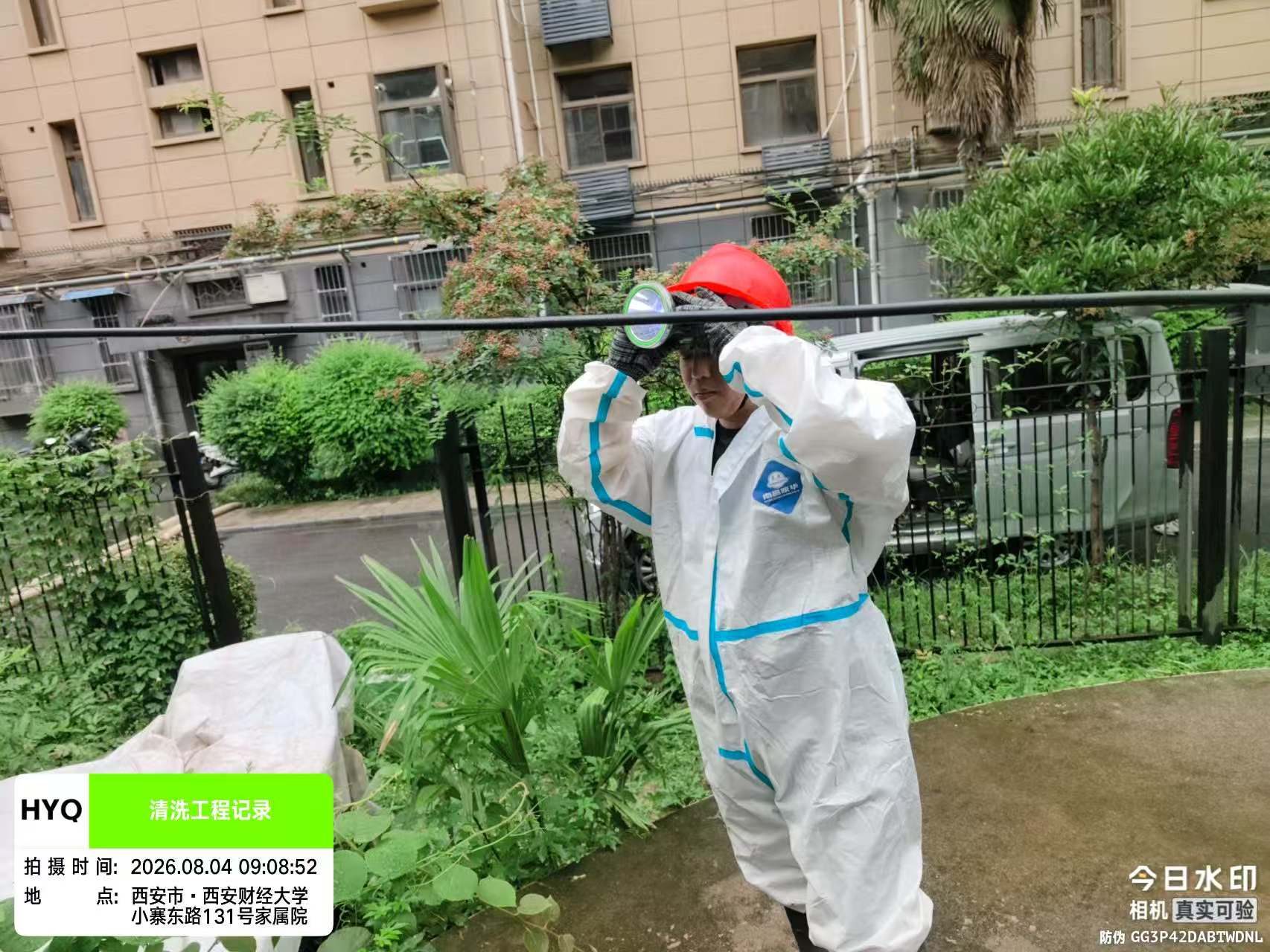 凉山彝族自治州清洁服务